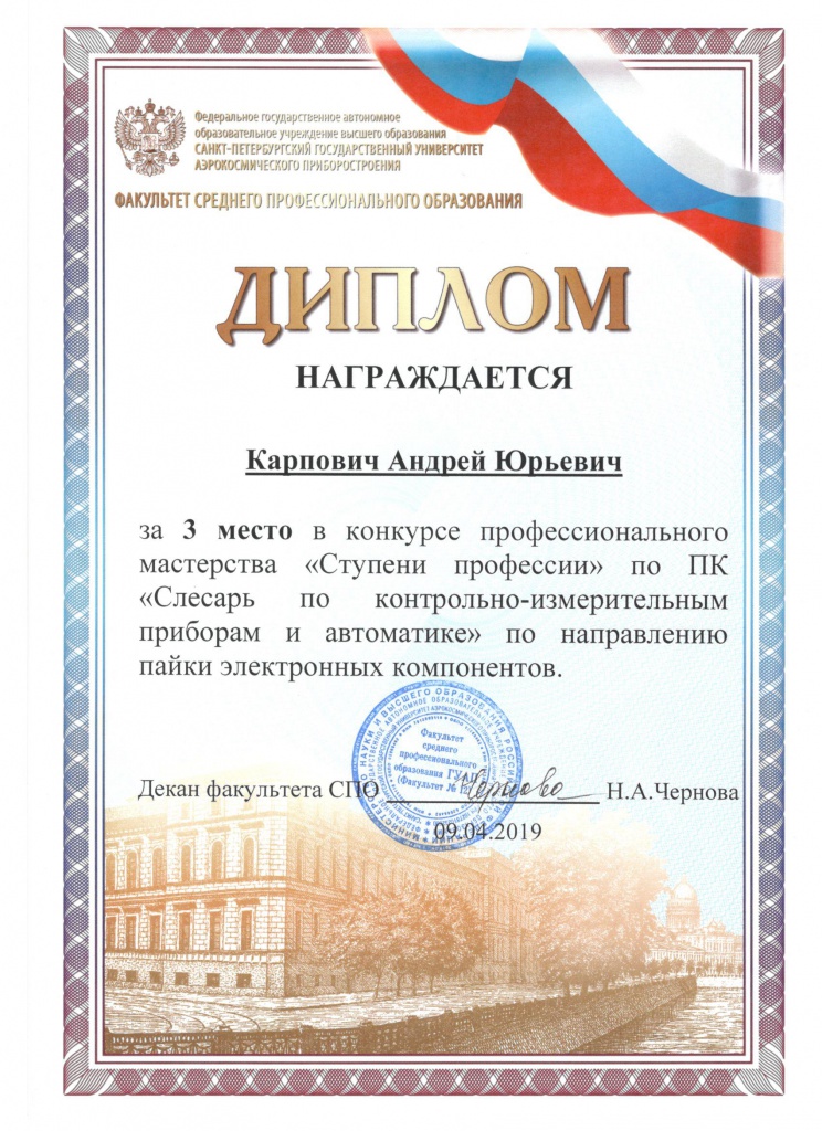 Гуап_пайка_2.jpg Гуап_пайка_2.jpg