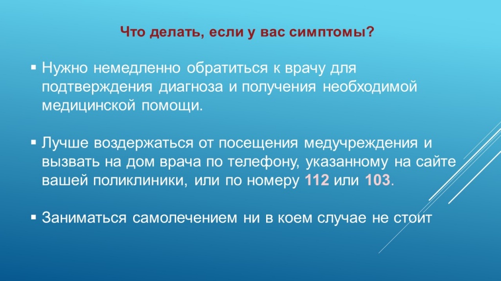 Слайд10.JPG