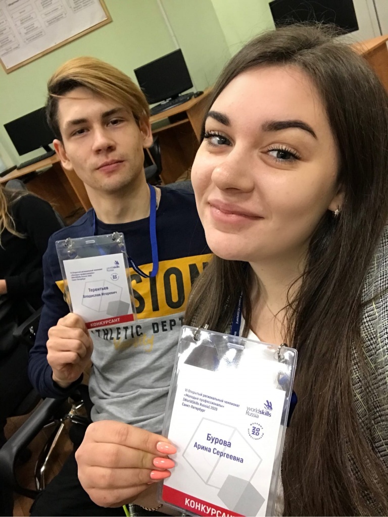 ворлскилс_с_1.jpg