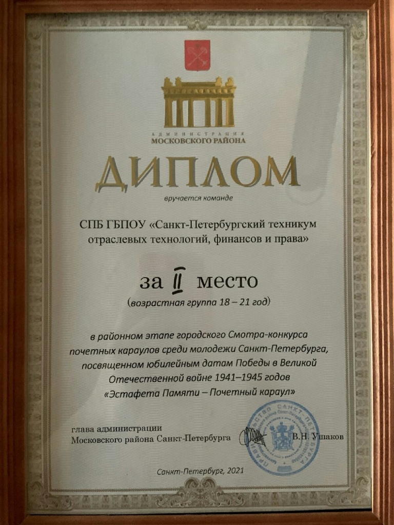 ЗАГЛАВНАЯ (4).jpg