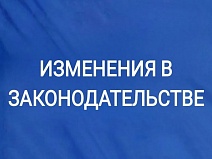 Действие гарантий и льгот, предоставляемых участникам СВО