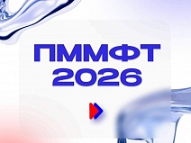 О посещении X Петербургского международного молодежного форума труда